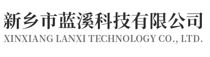 新鄉市藍溪科技日韩在线视频不卡视频